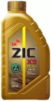 Синтетическое моторное масло ZIC X9 FE 0W-30, 1 л, 1 кг