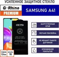 Защитное стекло премиум G-Rhino 6D для Samsung Galaxy A41 c олеофобным покрытием на весь дисплей | iHouse