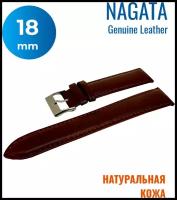 Ремешок для часов Nagata Leather, цвет коричневый гладкий, 18 мм, 1 шт