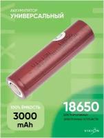Аккумулятор / батарея литий 18650 для шуруповерта / фонарика / квадрокоптера / вейпа / электросамоката 3.7V 3000 mAh высокотоковый 10C / 30A (VIXION)