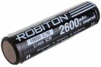 Аккумулятор защищенный Li-ion ROBITON 18650, 2600 mAh, 3.7 В