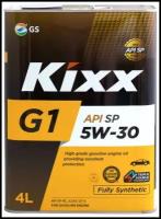 Синтетическое моторное масло Kixx G1 SP 5W-30, 4 л, 3.9 л