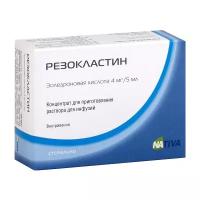 Резокластин конц. пригот. р-ра д/инф. 4 мг/5 мл фл. 5 мл №1