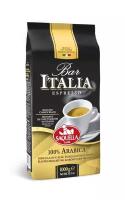 Кофе в зернах Saquella Bar Italy 100% ARABICA 1 кг