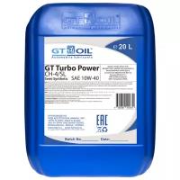 Полусинтетическое моторное масло GT OIL GT Turbo Power 10W-40 CH-4