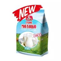 Молоко цельное сухое Preston, 150 г./В упаковке шт: 1