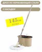 Швабра с ведром для уборки AVIK (ручка 145 см., дозатор для моющего средства, 3 насадки)