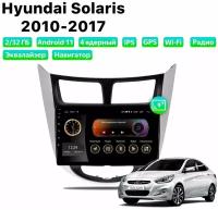 Автомагнитола Dalos для Hyundai Solaris (2010-2017), Android 11, 2/32 Gb, Wi-Fi