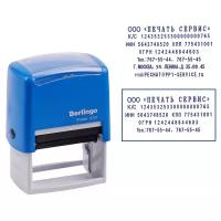 Штамп Berlingo Printer 802 прямоугольный самонаборный синий