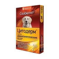 Цитодерм Капли дерматологические для собак 10-30кг 4пипетки*1мл