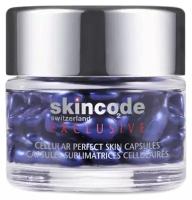 Skincode Exclusive Cellular Perfect Skin Capsules Клеточные омолаживающие капсулы для лица Совершенная кожа