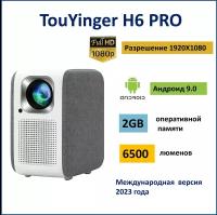 Видеопроектор Touyinger H6 Pro ( версия 2023 года) со встроенным Андроид 9.0 и памятью 2/16 Gb, 6500 люменов, поддержка 4К