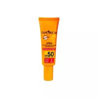 Крем для защиты от солнца Биокон Максимальная защита для особо чувствительных участков лица SPF 50