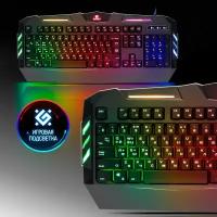 Игровая клавиатура для компьютера Defender Werewolf мембранная RGB (Full-size)
