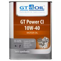 Моторное масло GT OIL Power CI 10W-40 4 л