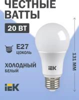 Светодиодная лампа LED A60 шар 20Вт 230В 6500К E27 IEK