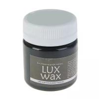 Воск для патинирования 40мл LUXART LuxWax черный W2V40 2629207