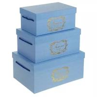 Набор коробок 3 в 1, голубой, 32,5 х 22 х 15 - 25 х 16 х 11 см, цвет голубой, TGS-217