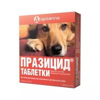Apicenna Празицид таблетки для собак 6