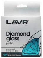 LN1432 Алмазный полироль фар Diamond glass polish LAVR 20 мл. Ln1432 *LAVR