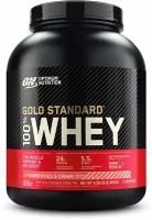 100% Whey Gold Standard, 2180-2270 г, Strawberry Cream / Клубника Сливки