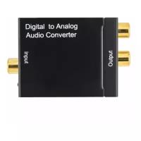 Конвертер digital to analog audio (S/PDIF в RCA) цифровой звук в аналоговый (Черный)