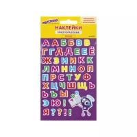 Юнландия Набор зефирных наклеек Русский алфавит (661782) разноцветный 49 шт