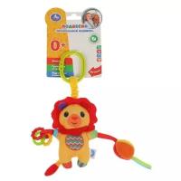 Подвесная игрушка Умка Львенок (RPH-L4) красный/желтый