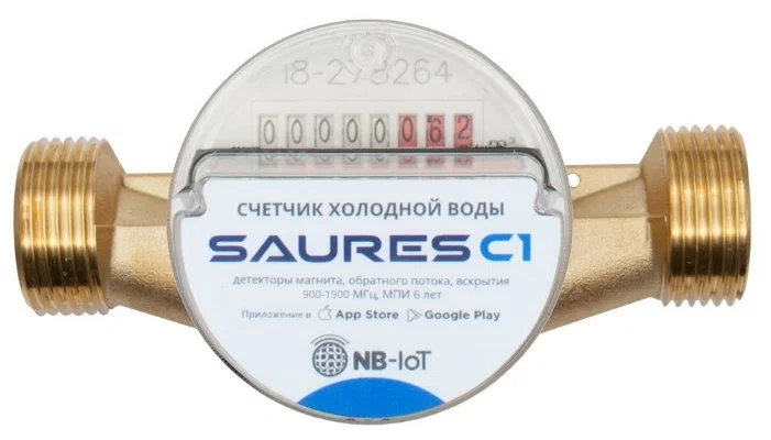 Счетчик воды с радиомодулем Saures C1, NB-IoT, ХВС, 3/4, 130мм