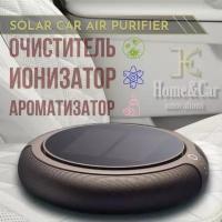 Очиститель воздуха для автомобиля Solar Car Air Purifier