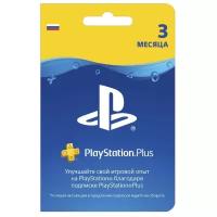 Оплата подписки PlayStation Plus