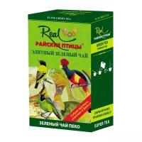Чай зеленый Real Райские птицы РЕКОЕ