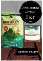 Сухое молоко New MILKI extra 1000 г