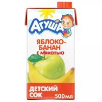 Сок с мякотью Агуша Яблоко-банан, c 3 лет