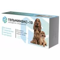 Apicenna Гельмимакс-10 таблетки для щенков и взрослых собак средних пород, 2 таб