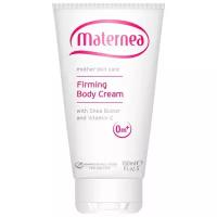 Maternea Подтягивающий крем для тела Firming Body Cream 150 мл