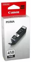 ПЗК для Canon PIXMA iP7240 (комплект из 5 шт.)