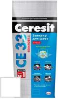 Затирка Ceresit CE 33 Comfort, 2 кг, белый 01