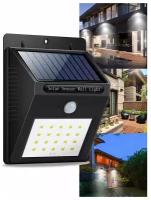 Уличный светодиодный фонарь на солнечной батареи, мощный аккумуляторный светильник с датчика движения, водонепроницаемый прожектор освещения на стену дома
