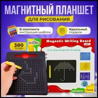 Магнитный планшет для рисования Magpad 380 pcs. Планшет для рисования детский цвет красный