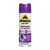 Аэрозоль Армоль Эксперт от моли без запаха, 190 мл, белый/фиолетовый