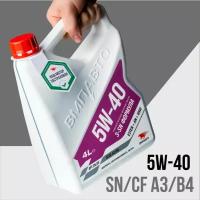 Синтетическое моторное масло ВМПАВТО 5W-40 API SN/CF A3/B4 4 литра канистра