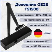 Доводчик GEZE TS1500 (черный)