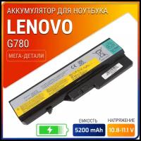 Аккумулятор (батарея) для ноутбука Lenovo G780