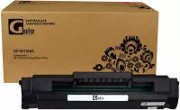 Картридж GalaPrint W1106A (с чипом) для HP Laser 107a, 107w, 135a, 135w, 137fnw, черный