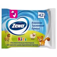 Влажная туалетная бумага Zewa Kids Детская