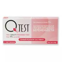 Тест Qtest для определения беременности, 1 шт.