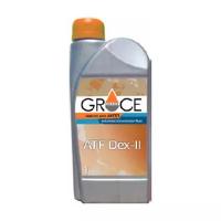 Трансмиссионное масло Grace Lubricants ATF Dex-II