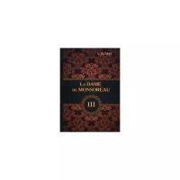 Dumas Alexandre "La Dame de Monsoreau. Le volume 3"