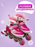Коньки роликовые POWER SUPER/ Ролики для девочек розовые